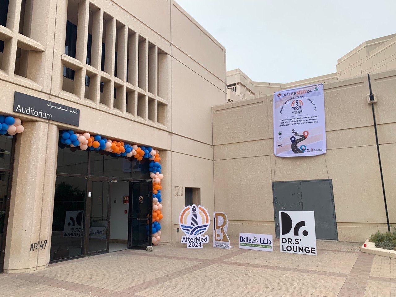 Previous AfterMed conference venue entrance