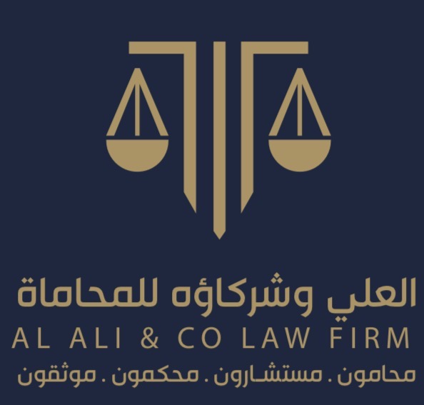 Al Ali & Co Law Firm logo