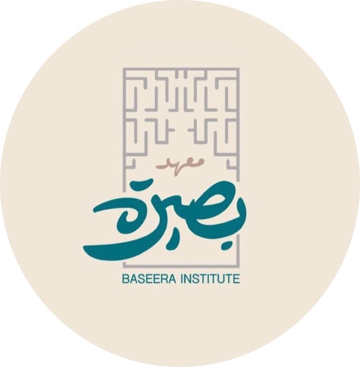 Baseera Institute logo